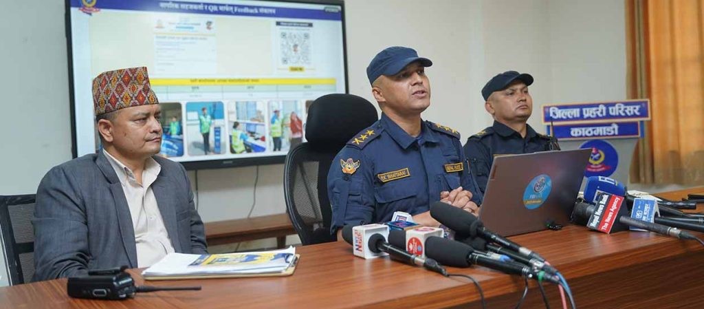 काठमाडौं प्रहरीको ‘फाइल ट्र्याकिङ सिस्टम’ लागू, ६ महिनामा ८३ हजार सेवाग्राही लाभान्वित