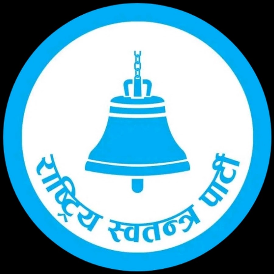 चन्द्रपुरमा नागरिक समस्या समाधानका लागि प्रभावकारी कार्यदल गठन