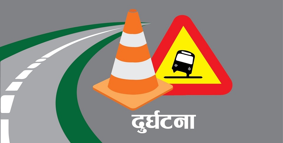 रौतहटमा एक महिनामा ११४ सवारी दुर्घटना, तीन जनाको मृत्यु