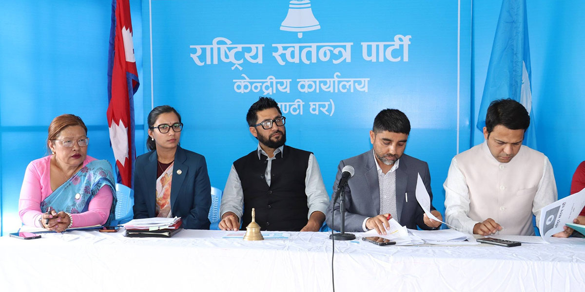 रास्वपाको सचिवालय बैठक आज, महत्वपूर्ण एजेन्डामा छलफल हुने