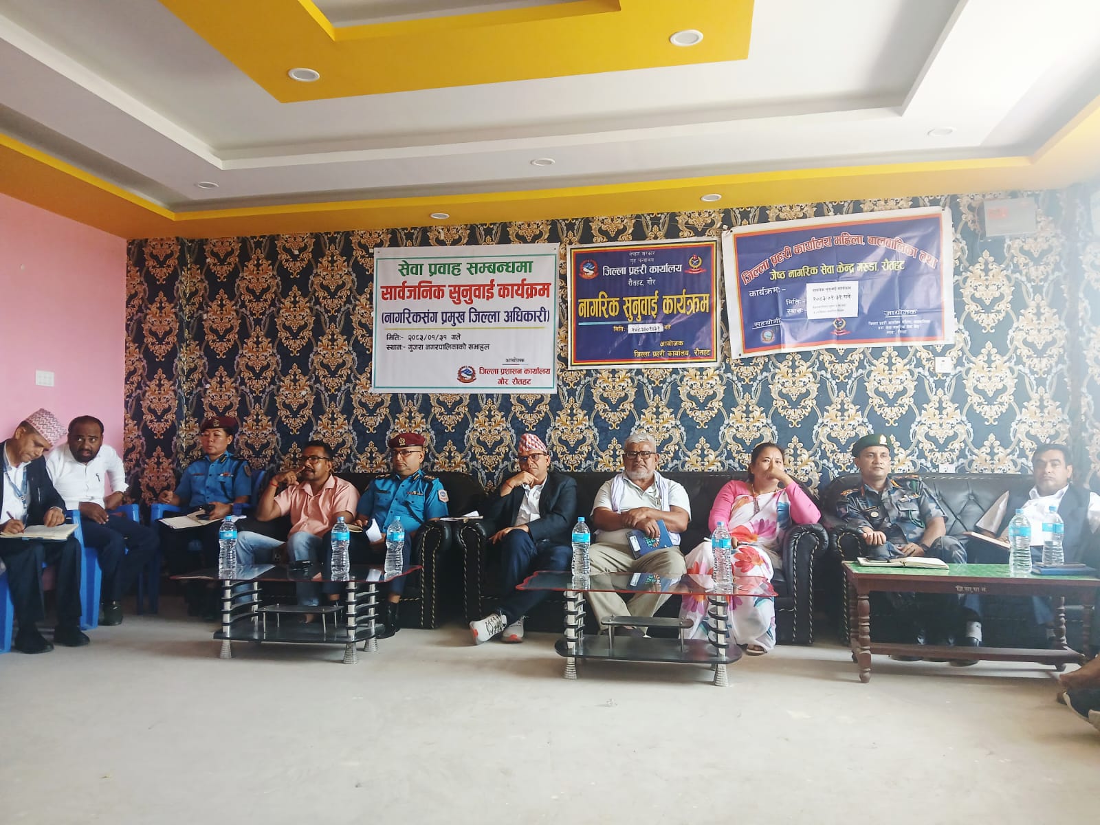 सेवा प्रवाहदेखि मल अभावसम्म स् रौतहटका प्रजिअ भुसालको सार्वजनिक सुनुवाइ, जनताका गुनासा र सुझावमाथि छलफल