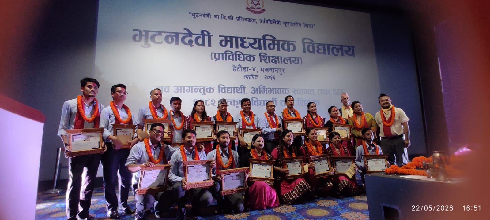 भुटनदेवी माध्यमिक विद्यालयद्वारा नव आगन्तुक विद्यार्थी तथा अभिभावक स्वागत एवं सम्मान कार्यक्रम भव्य रूपमा सम्पन्न