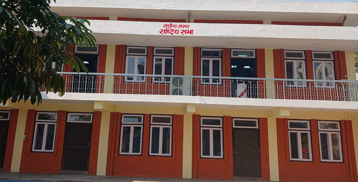 सांसदहरूको अवरोधपछि राष्ट्रिय सभा बैठक भोलिसम्म स्थगित