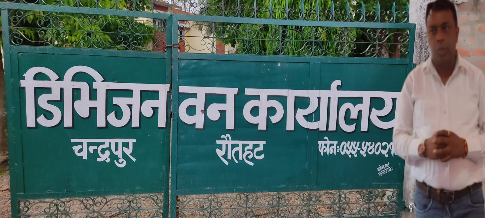 डिभिजन वन अधिकृत हेमन्त प्रसाद साहको सक्रियताले रौतहटका वन क्षेत्रमा सुधार, तस्करी र अतिक्रमण नियन्त्रणमा उल्लेखनीय सफलता