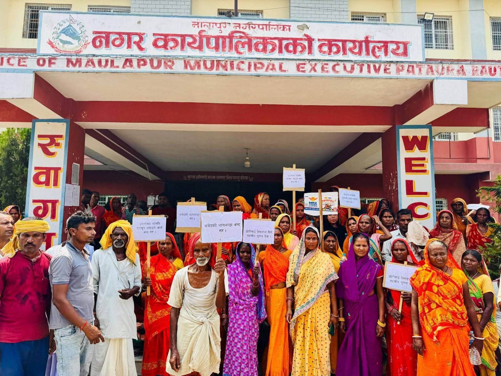 मौलापुरको निःशुल्क सिँचाइ–बिजुली सुविधा नरोक्न सर्वोच्चको अन्तरिम आदेश