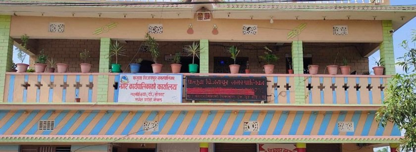 विद्युत् बक्यौता तिर्न फतुवा विजयपुरले छुट्याउँदै पाच करोड