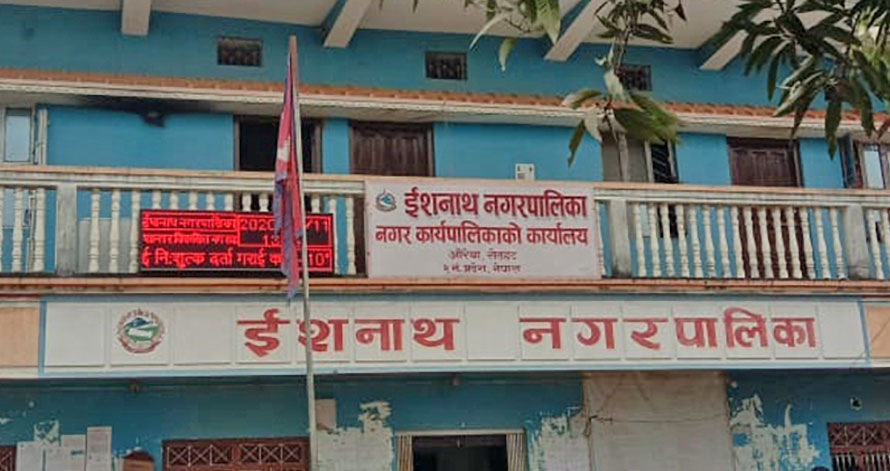 ईशनाथमा विकासभन्दा जनप्रतिनिधिका खाजा–नास्ता र  स्व्ँकीय पालनमा ३० लाखभन्दा बढी खर्च