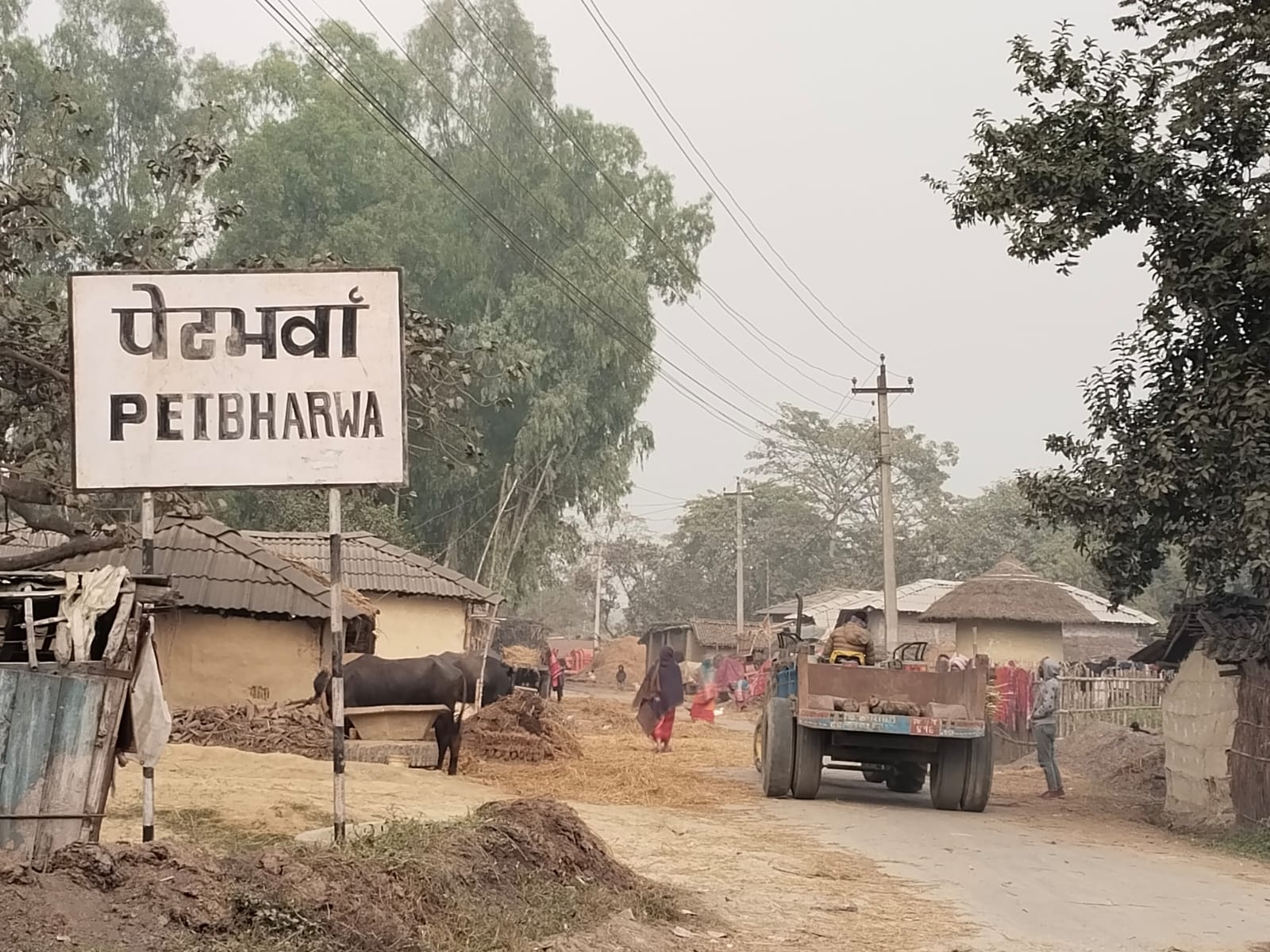 गाउँका नाम 