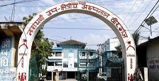 नारायणी अस्पतालका सबै चिकित्सकले दिए राजीनामा