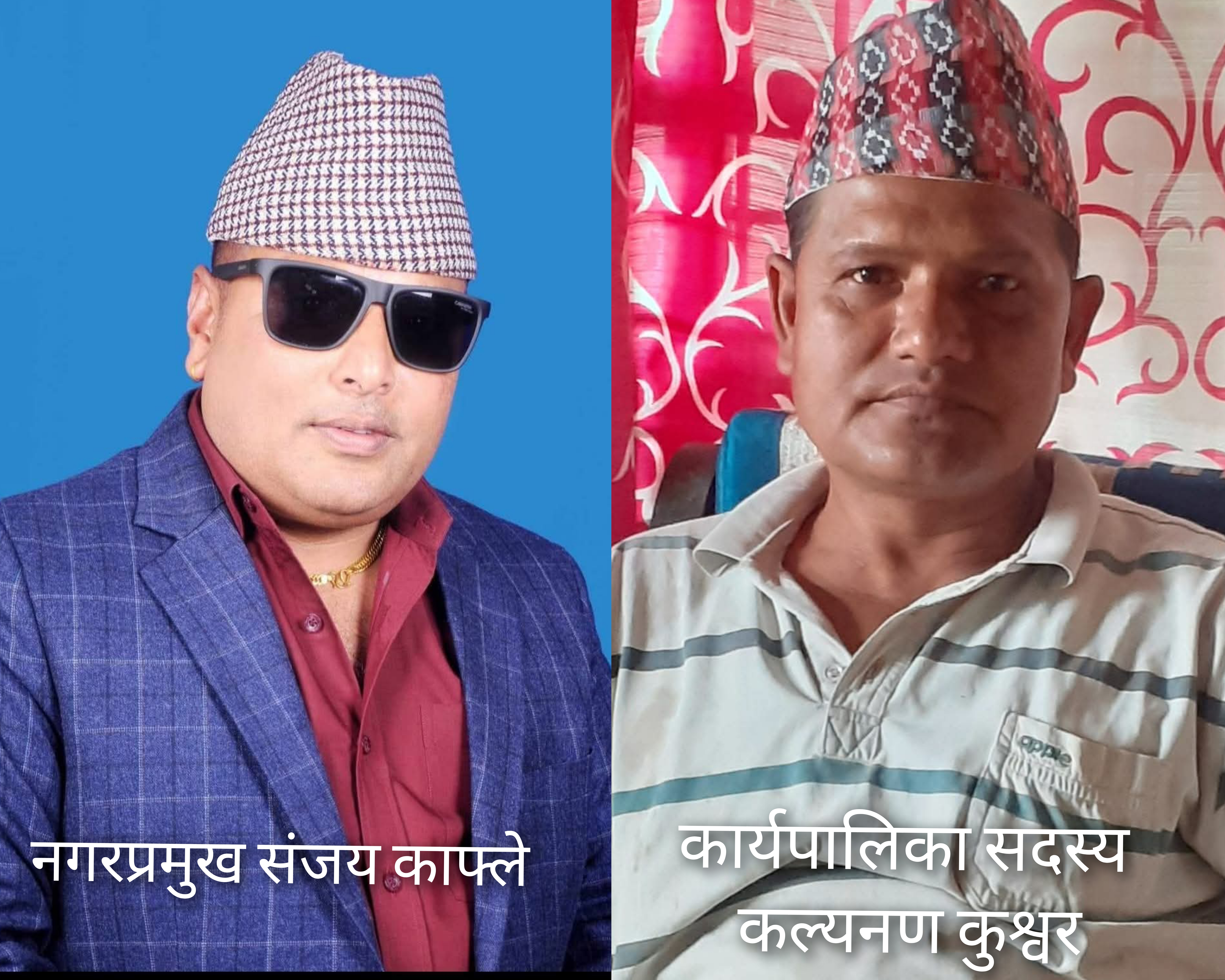 मेरो हाकिम नभएसम्म काम हुँदैन’ : चन्द्रपुरमा मेयर–प्रशासन द्वन्द्वले रोकियो विकास