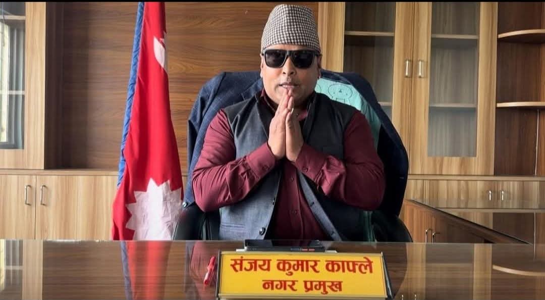 मेयर काफ्लेको द्वैध चरित्र : प्रशंसा गरेका अधिकृतकै सरुवाको सिफारिस