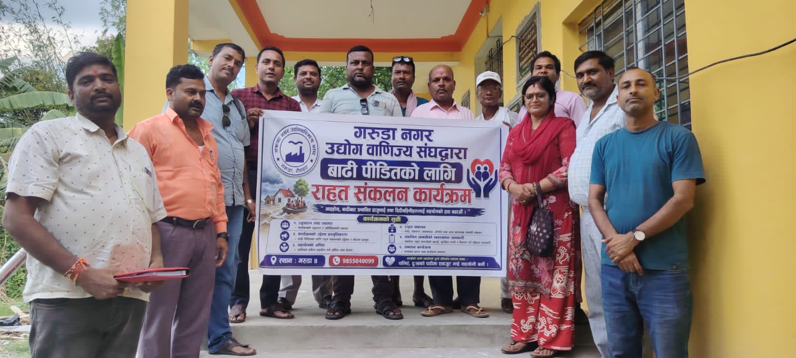 रसुवा बाढीपीडितका लागि गरुडा उद्योग वाणिज्य संघको ५१ हजार सहयोग
