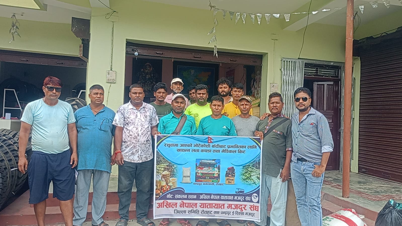 भोटेकोशी बाढीपीडितका लागि चन्द्रपुरबाट राहत, यातायात मजदुरदेखि व्यवसायीसम्मको सहयोग