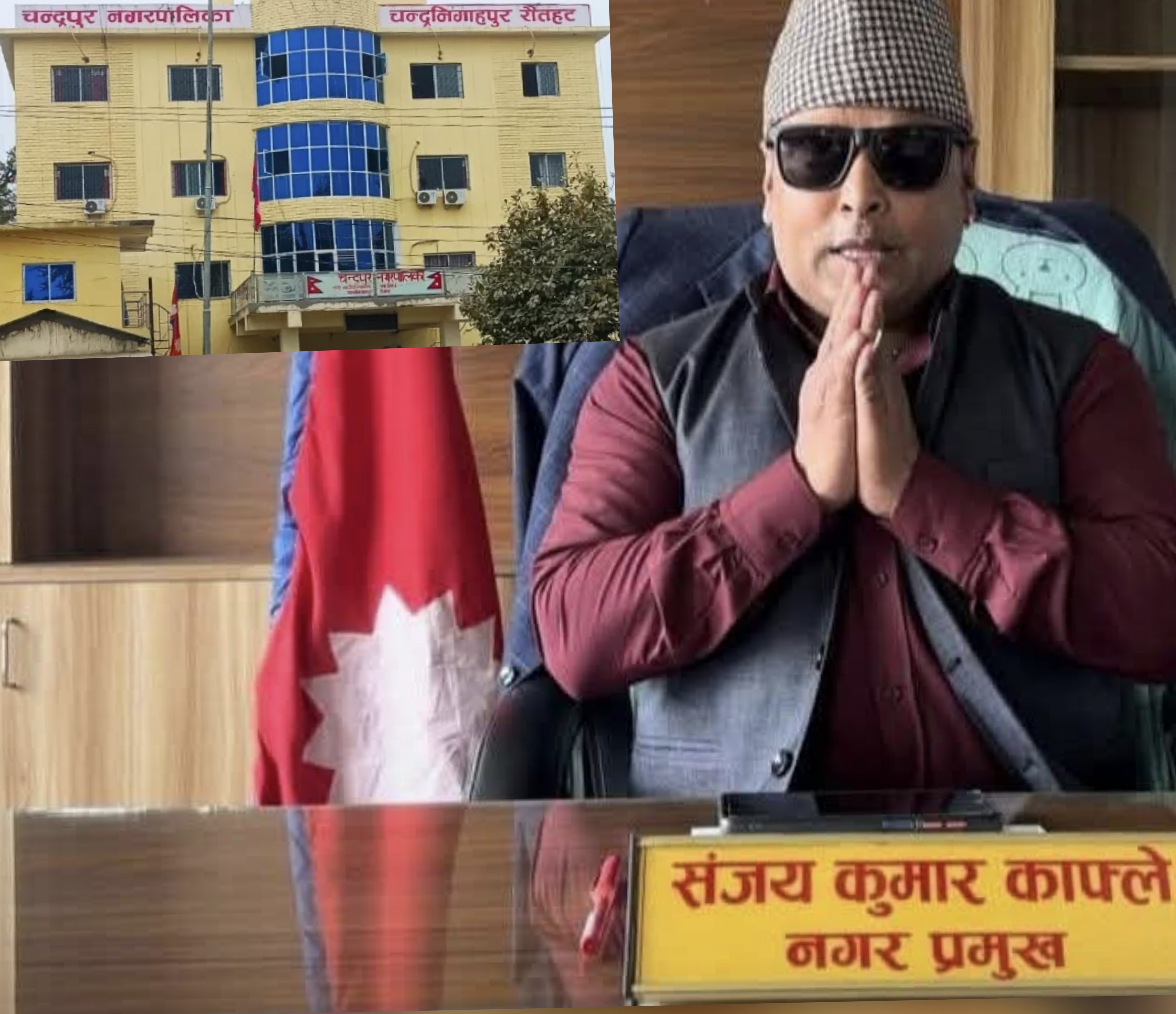 कुम्भकर्ण निद्रामा मेयर काफ्ले, खाता नखुल्दा चन्द्रपुर अस्तव्यस्त