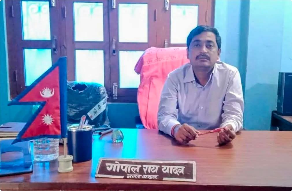 सर्वोच्चबाट पनि गोपाल राय यादवलाई राहत भएन, ३ वर्ष कैद र १५ लाख जरिवाना सदर