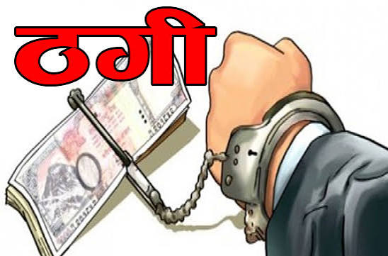 मलेसिया जाने ७ लाख कामदारबाट २ अर्ब ३१ करोड ठगी, चार जना पक्राउ